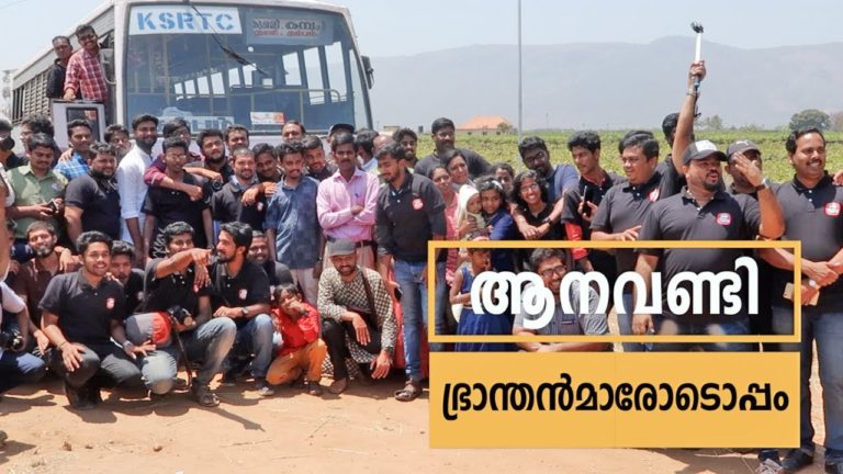 Read more about the article A Day with KSRTC Bus Followers – Aanavandi Journey Weblog Meet 2018 Kumily