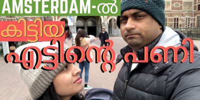 three Days in Amsterdam | Malayalam Journey Weblog | Malayalam Journey Channel | The Kakkasserys |