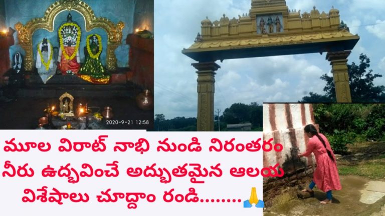 Read more about the article #Travelblog#BePassionate 700 Years previous Wonderful temple II   Juntipally Ramalayam Visheshalu 🙏