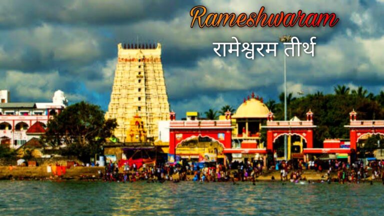 Read more about the article RAMESHWARAM Dham | रामेश्वरम धाम | Jyotirling | Shiv Bhajan | Roy Cruiser | Journey weblog