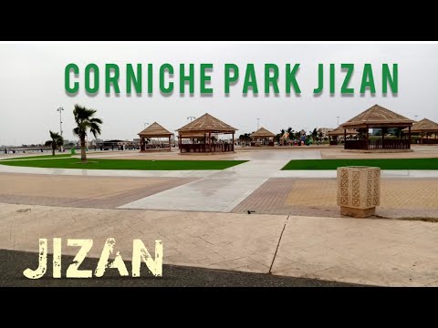 Read more about the article Corniche Jizan | A Day in Jizan Journey  | Saudi Journey Weblog  | جازان