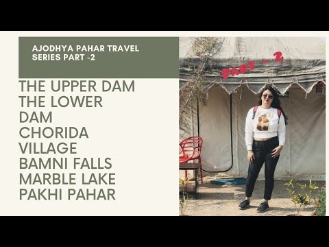 Read more about the article Ajodhya Pahar Purulia ||Chorida Village||Bamni Falls||Higher Dam||Turga Dam||Journey Weblog Half 2