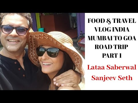 Read more about the article FOOD TRAVEL VLOG INDIA | MUMBAI TO GOA -PART 1 | LATA SABHARWAL | SANJEEV SETH | KHAO PIYO AISH KARO