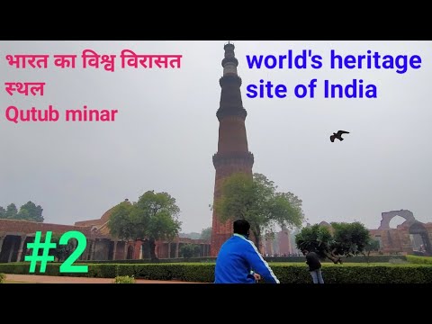 Read more about the article Qutub minar blogs | KD Journey vlogs| world's heritage website of India