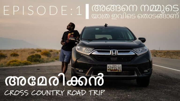 Read more about the article EPISODE #01| USA CROSS COUNTRY ROAD TRIP|MALAYALAM TRAVEL SERIES| USA MALAYALAM VLOG| MARYLAND|