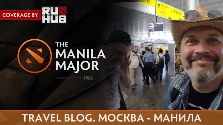 Read more about the article Journey Weblog. Москва – Манила.