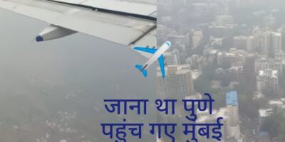 जाना था पुणे पहुंच गए मुम्बई || Journey  Weblog From Durgapur to Pune