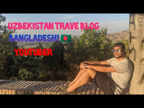 Read more about the article Uzbekistan journey weblog Bangladesh youtuber.