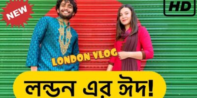 লন্ডনের ঈদ | Eid Day in London | Bangla City Vlog | Eid Mubarak | Finest Journey Weblog In Bangla (2020)