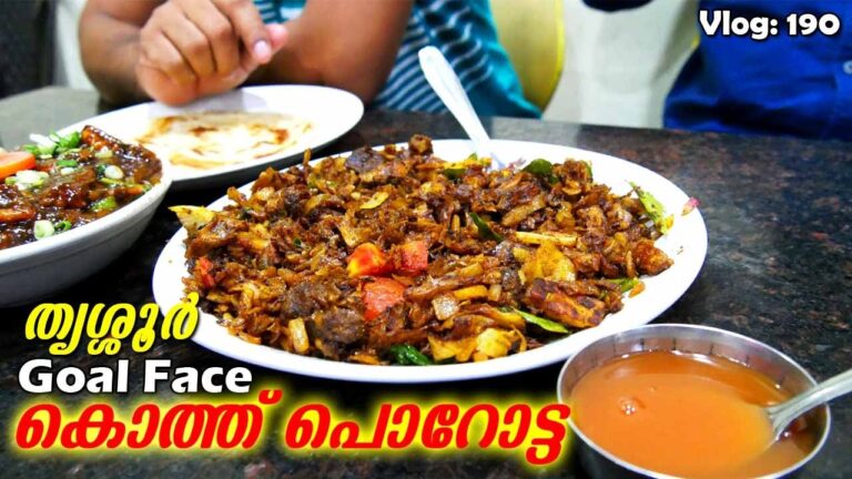 Read more about the article Most Well-known Kothu Porotta in Trissur | Aim Face Resort Paravattani | Journey Firm Vlog