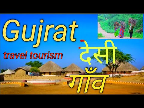 Read more about the article #vlog-9 #journey tourism🔥Gujrat India 🔥देसी गाँव Lucknow method to Gujrat journey mountain #weblog _9#
