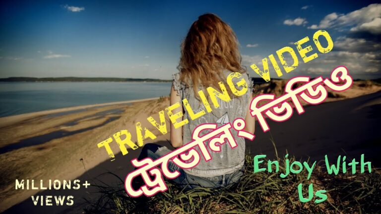 Read more about the article Vlog|Journey Weblog|Journey|Weblog|TRAVEL VIDEO|Darjeeling tourism 2021