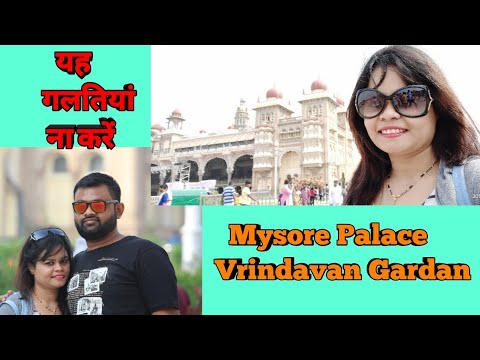 Read more about the article Discover Mysore Journey Weblog || The Metropolis Of Palaces Hindi Vlog