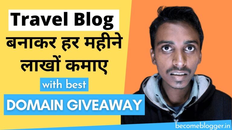 Read more about the article Journey Weblog से $400 महीना कमाने का Masterplan | Area Giveaway | Weblog Key phrase Concepts in Hindi