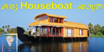 Houseboat journey weblog | artistic boy