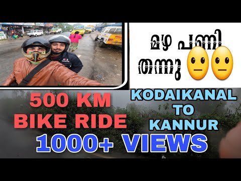 Read more about the article KODAIKANAL TO KANNUR||BIKE RIDE ||TRAVEL BLOG ||MR SCOOT||
