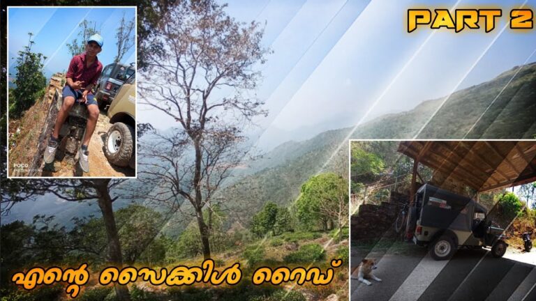 Read more about the article Urumbikara Offroad | എന്റെ മോനേ വിഷയം സല്ലം | Vembli | Journey Weblog |🚲| Half 2 Cycle Driving