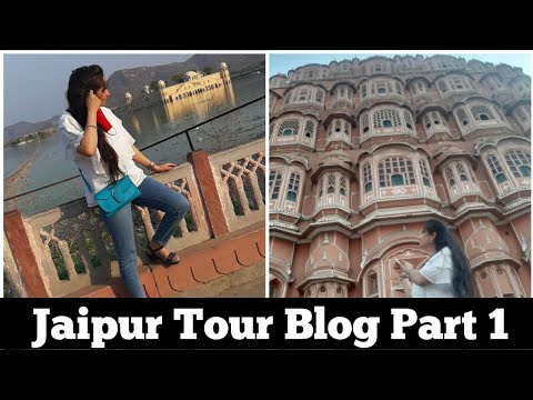 Read more about the article Jaipur Vacationer Place | Jaipur Weblog Half 1 | Greatest Locations to Go to in Jaipur | Jaipur Tour Plan| Mahal