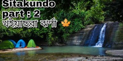 Sitakundo | half 2 | খইয়াছরা ঝর্ণা | learn how to journey | tour weblog | by চলো babaji