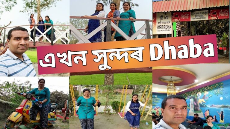 Read more about the article Journey Weblog !! এখন সুন্দৰ ধাবা !! Youngsters's Play Park !! Howli !! Assamese !! Advance Technique Combine